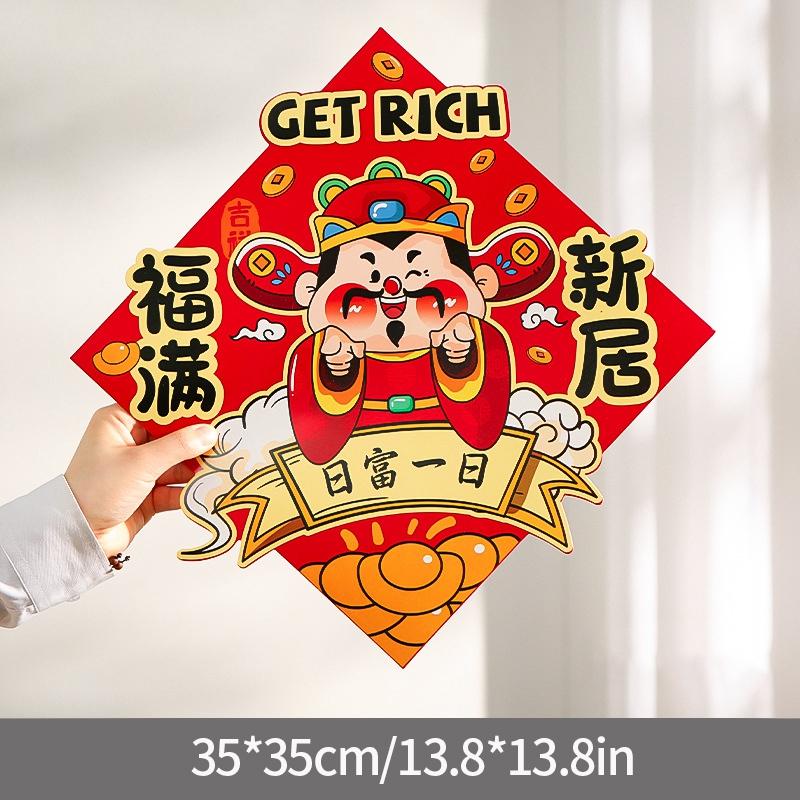 Chinese New Year Decorations Fu Character Sticker Window Wall Door Ornament Traditional Spring Festival Housewarming Decor