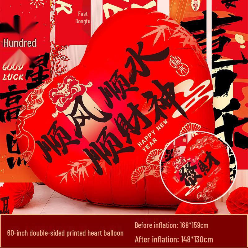 Реквизит для декораций сцены с воздушными шарами-сердцами на Праздник середины осени