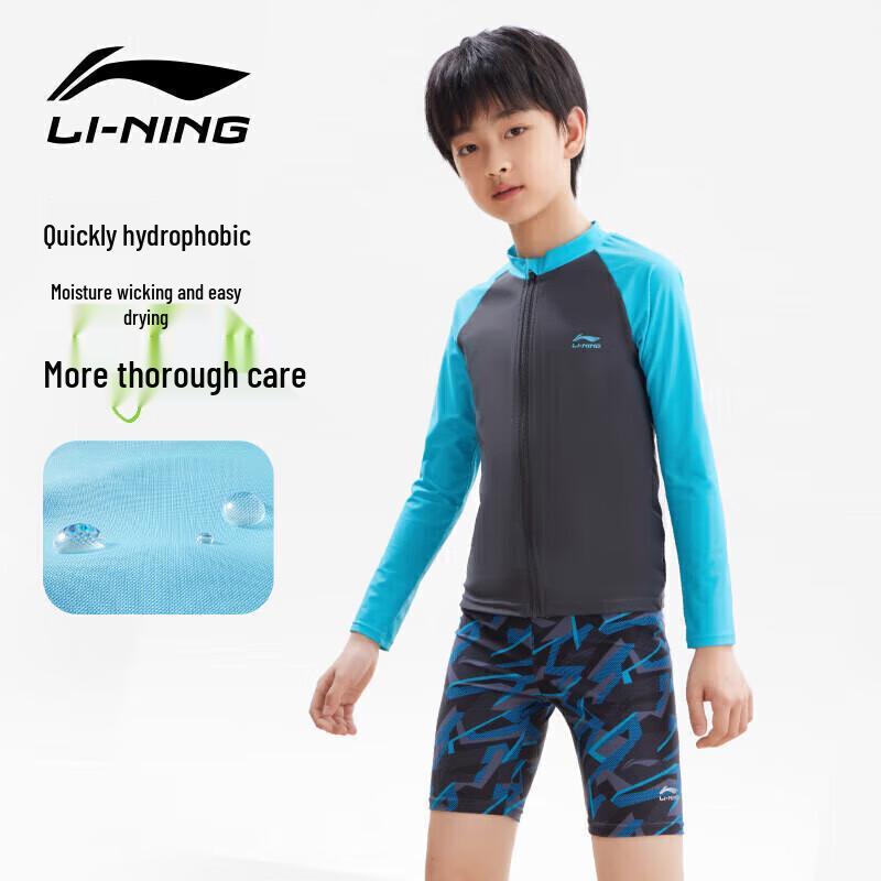 Li-Ning Детский двухкомпонентный купальник с длинным рукавом для защиты от солнца