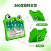 IPad 10th Gen Case Cute Frog Silicone Cover 360 Rotating Stand Full Body Shockproof