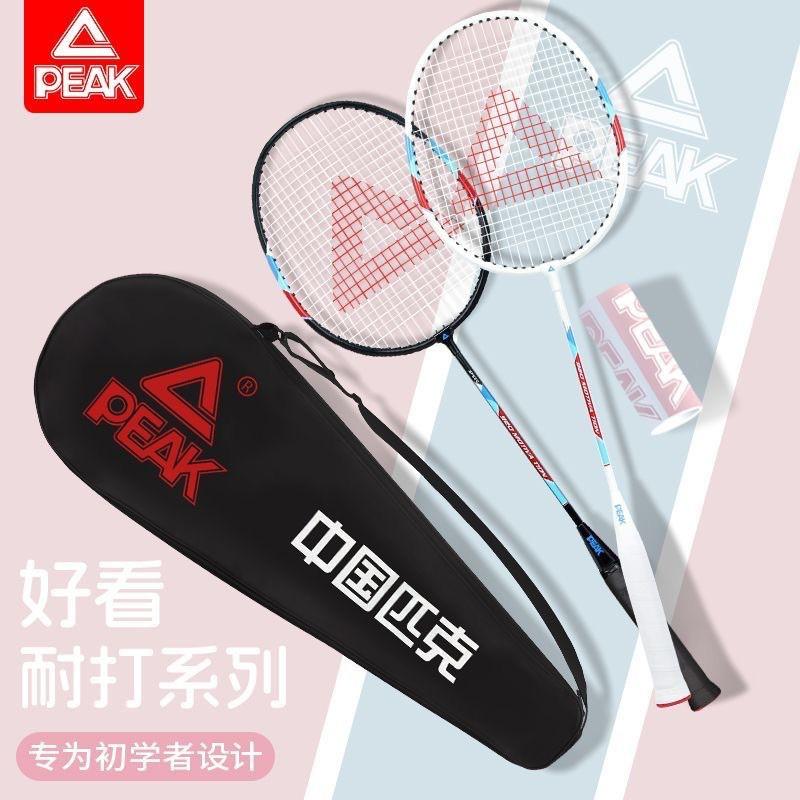 Lightweight Carbon Fiber Badminton Racket Set Kids Adults Dual Pack Durable Nylon String G4 Grip