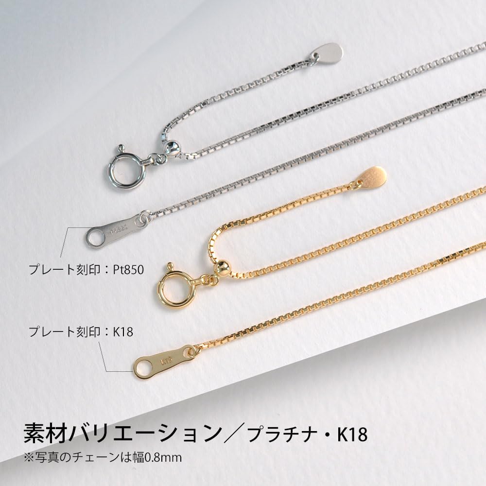 Длина венецианской цепной коробки Exedia Platinum 850 cut регулируется до PNSBX E45 с помощью свободного регулятора [Exedia] (Pt850) 16-гранное ожерелье, цепочка, 45см,