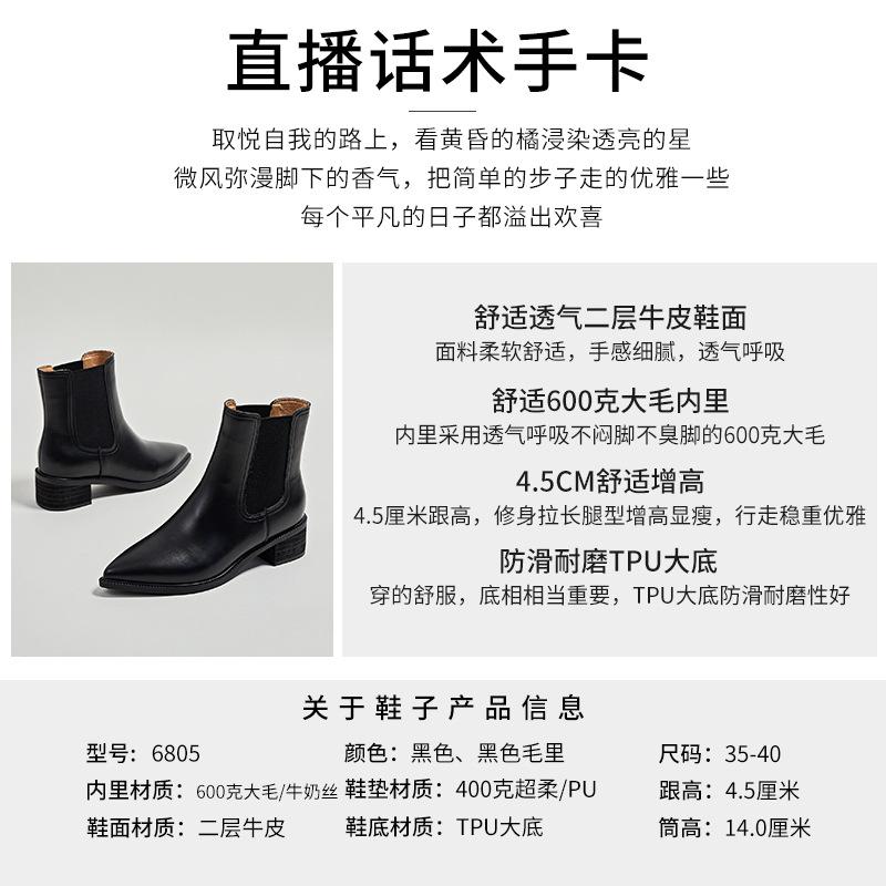 Заостренные кожаные ботинки-сигареты женские зимние 2025 года, бархатные ботинки «Челси» на толстом каблуке, женские повседневные универсальные ботинки для женщин