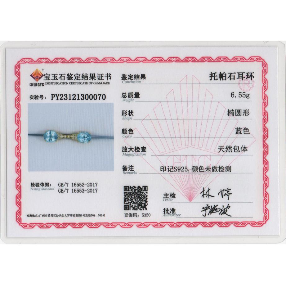 Легкие, роскошные и простые дизайнерские серьги и кольца с застежкой, комплект украшений из натурального небесного топаза, драгоценный камень, ювелирные украшения для женщин и девочек, повседневная одежда и подарки для вечеринок