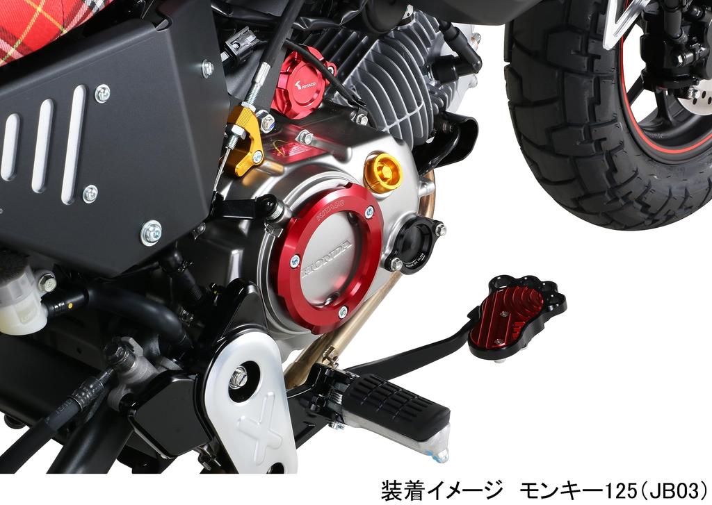 KITACO Крышка правого картера (красный) для Monkey 125 (JB03/JB05), Дакс 125 (JB04/JB06), Гром (JC92), Супер Каб C125 (Я58/Я71), и т.д. 307-1301620