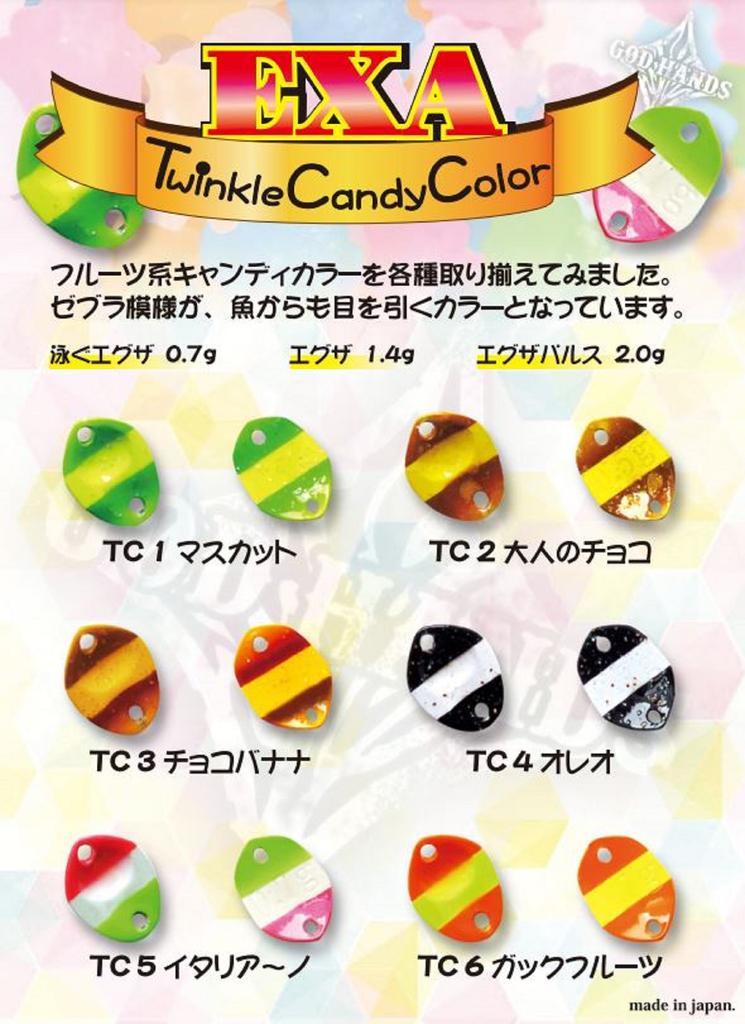 God Hands Конфеты Exa Pulse Twinkle 2 грамма TC4 (9216)