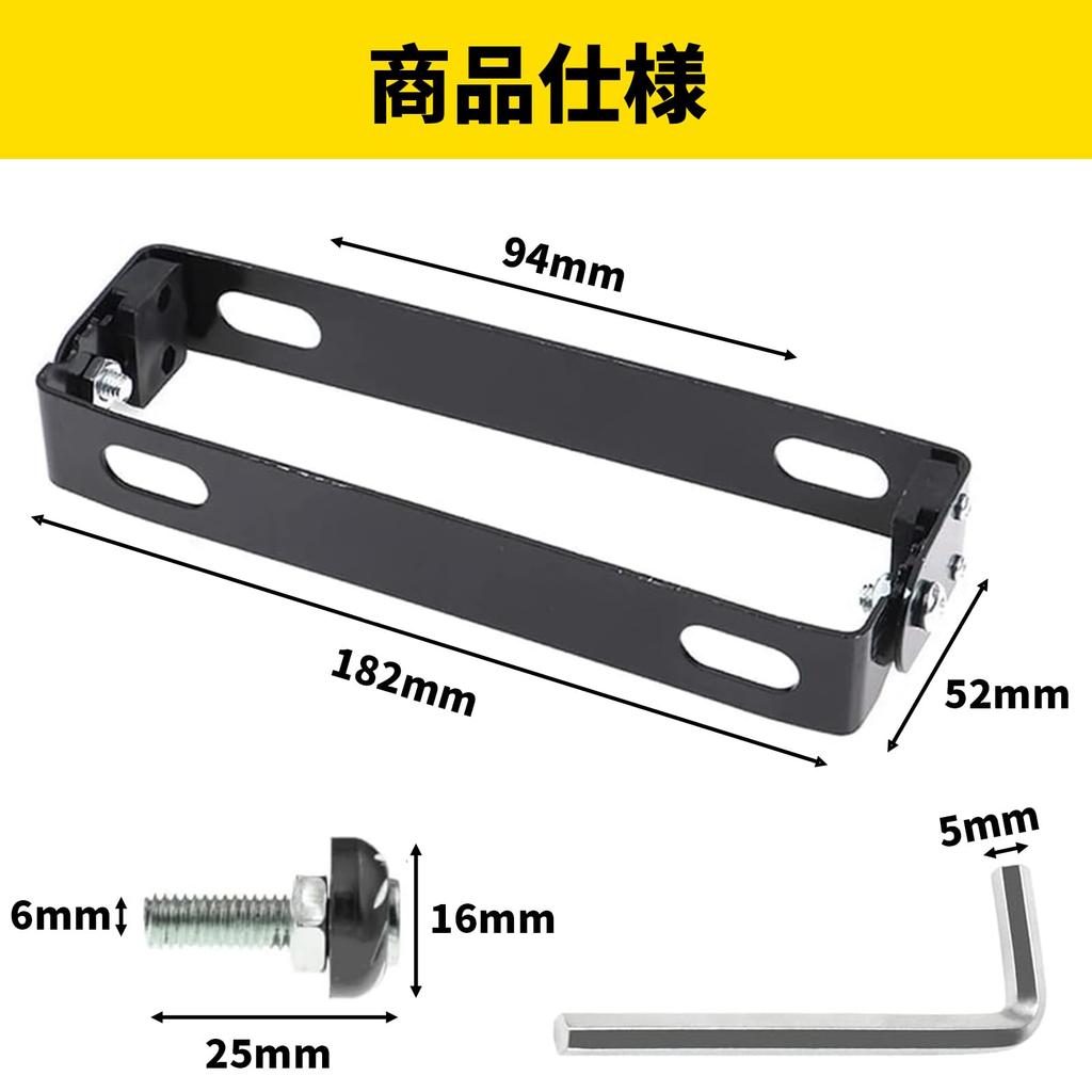 DEVENTORZ Номерной знак мотоцикла Планка номерного знака мотоцикла Кронштейн номерного знака Аксессуар для переоборудования мотоцикла Универсальная подставка для номера 180° A