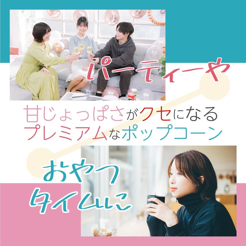 MD Holdings Happy Popcorn Honey Potato Sea Salt & (1 Case/12 Bags)