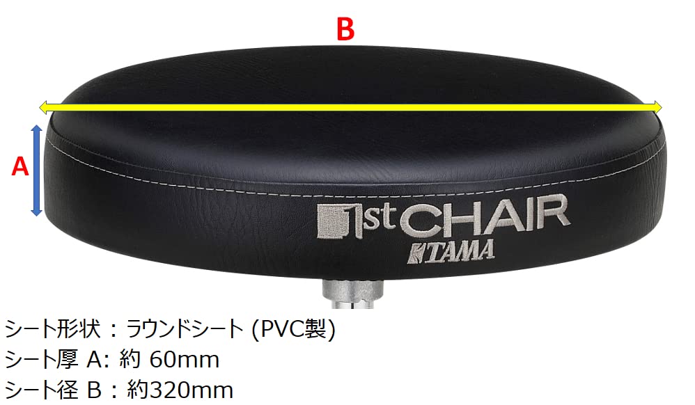 TAMA Барабанный стул Tama LOW спецификации, позволяющий для HT230LOW 1st.Chair "более низкие настройки"