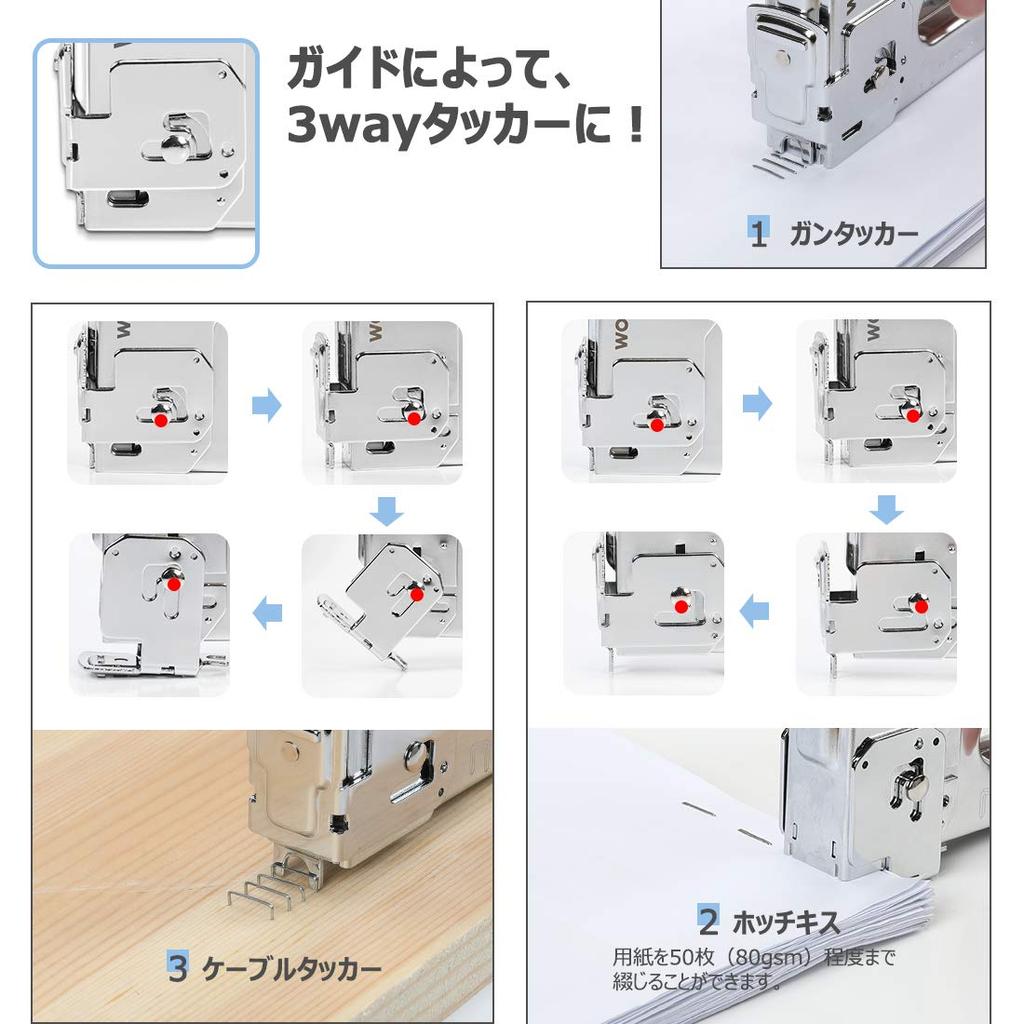WORKPRO Staple Gun, Hand Stacker, Made in Taiwan, Cable Stacker with Handle Lock, 3-in-1 Design, Includes 200 Replacement Staples, for Woodworking, DI