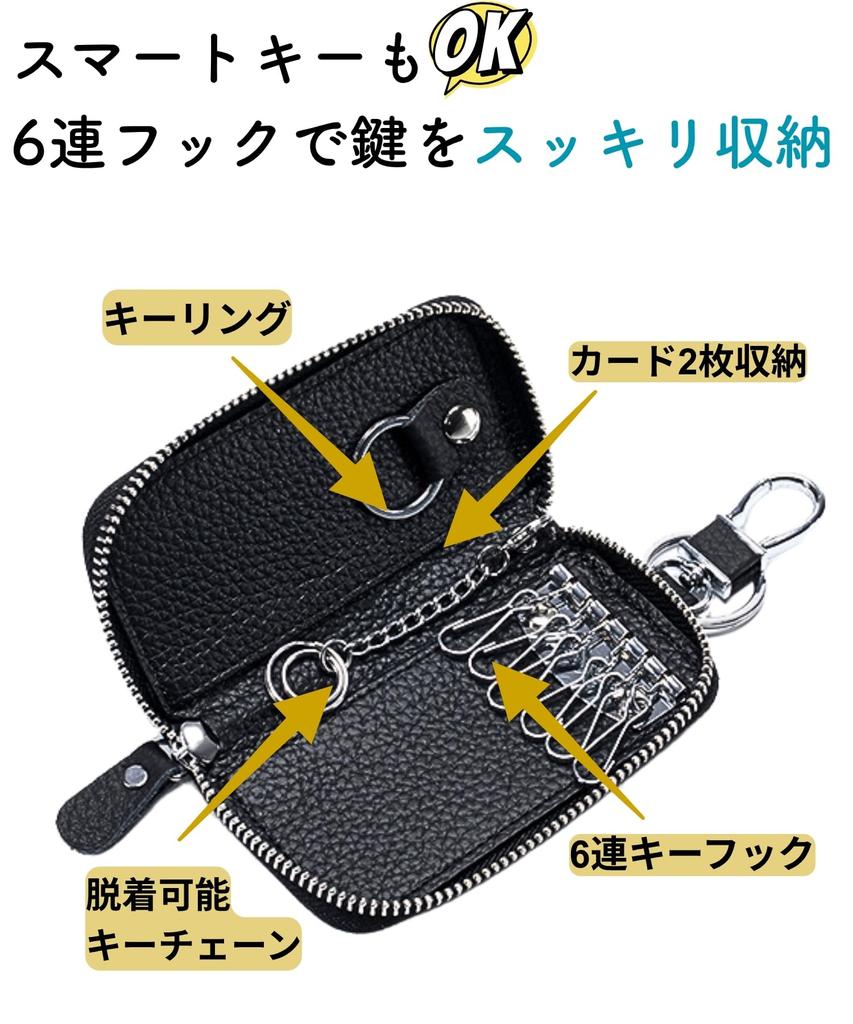 Ventury Men's Key Case, Smart Key Case, Genuine Leather, Card Case, Carabiner Included, Dark Brown