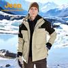 Jeep Men's 3-in-1 Outdoor Windproof Waterproof Fleece Jacket