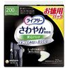 Lifree Прокладки при недержании Успокаивающие прокладки для Идеально подходят для Обильных 22 шт. 26 см Обильные выделения, которые стекают по вашему Мужскому (200cc) - Освежающий, Мужской, Течет,