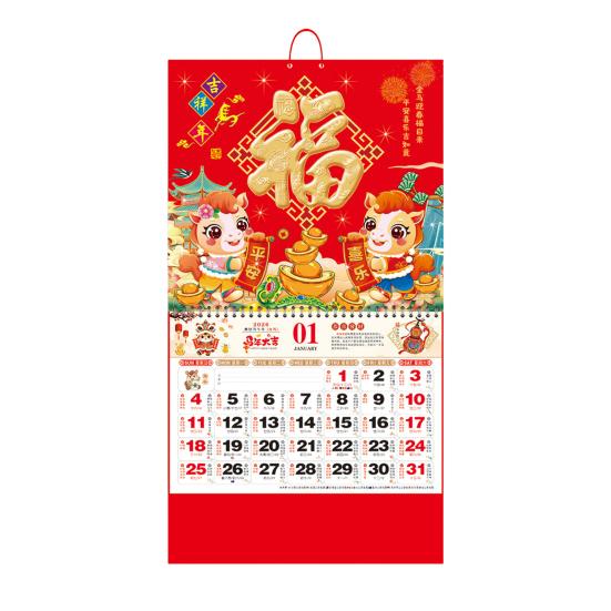 Chinese Wall Calendar 2026 Year of Horse Year Wall Hanging Calendar Lunar Monthly Calendar for Chinese New Year Home