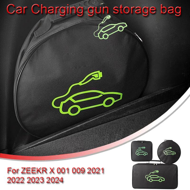 Для ZEEKR X 001 009 2021 2022 2023 2024 EV автомобильный портативный зарядный кабель для хранения сумка для переноски водостойкая коробка для хранения багажника