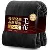 Softime Single Thick Winter Blanket To the and Thermal Warm Winter Premium Cold Weather and Dust Charcoal [Warm Touch, Moisture-Wicking,