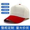 High-quality Color Matching Pure Cotton Five-piece Hardtop Baseball Cap Embroidered Light Plate Truck Driver Hat Men's and Women's Casual Hat
