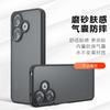 Подходит для чехла мобильного телефона Xiaomi Mi 11 Ultra, странная матовая броня, чехол Redmi K11 Supreme Edition с защитой от падения - горячий товар.
