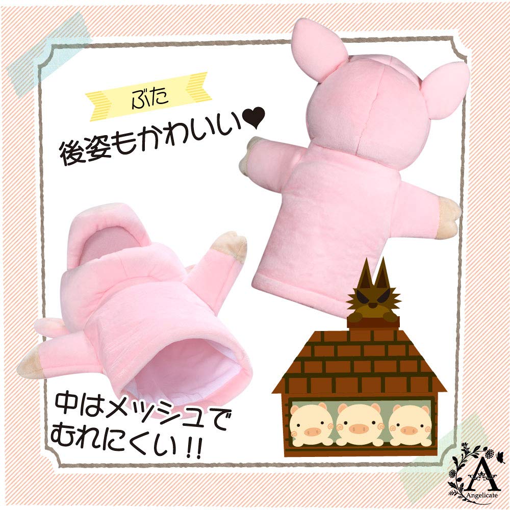 [Angelicate] Кукольный плюшевый питомец Gabbutto, кукольный питомец, кукольный спектакль для детей, кукольное шоу для животных, чревовещание (свинья)