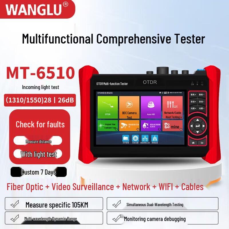 WANGLU Multifunction OTDR Fiber Optic Tester