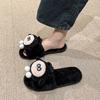 2025 Autumn and Winter Cute Cartoon Fluffy Slippers Female Home Egg Boy Fluffy Casual One-word Cotton Slippers Female