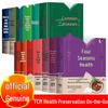 Карманный справочник по здоровью ТКМ: Иллюстрированные рецепты и ранние знания о распространенных заболеваниях