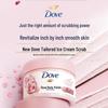 DOVE Гранатовый скраб для тела