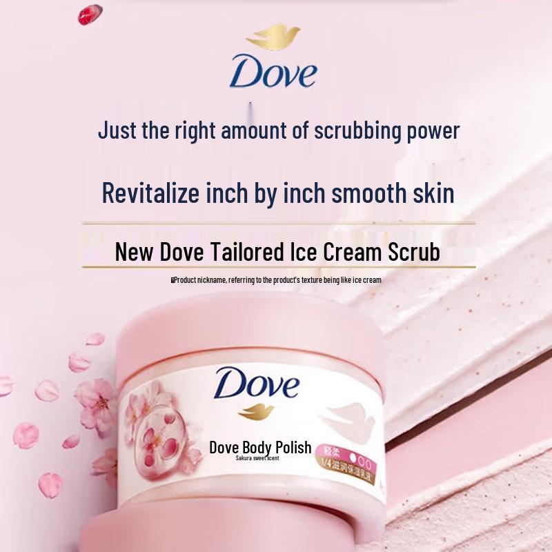 DOVE Гранатовый скраб для тела