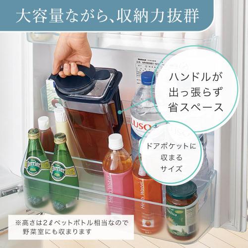 Iwasaki Industrial Lastroware Vertical/Horizontal Handle Pitcher, 2.2L, Next, for Barley Tea, Cold Water, Cold Brew Coffee, and Tea. Can be used with