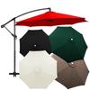 Polyester Replacement Canopy for Outdoor Patio Umbrella - Rainproof and Sunproof Garden Sunshade Fabric.