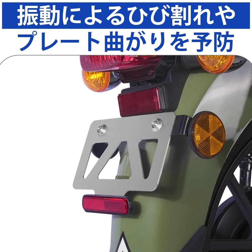 Держатель номерного знака мотоцикла для 21-летнего 21 стандарта, легкий стабилизатор с отражателем (Черный, 125 куб. см или меньше (квадрат))