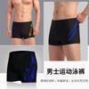 Mens Quick-Dry Training Swim Trunks Pool Gym Swimming Diving Spa Sports 5/8 Length Compression Fit