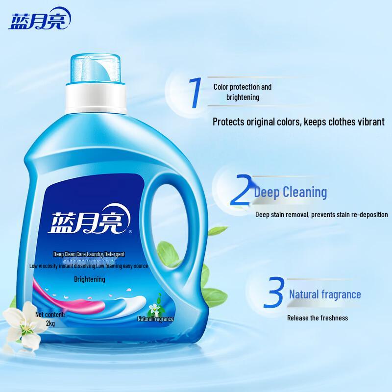 Blue Moon Отбеливающий и Защищающий цвет стиральный порошок