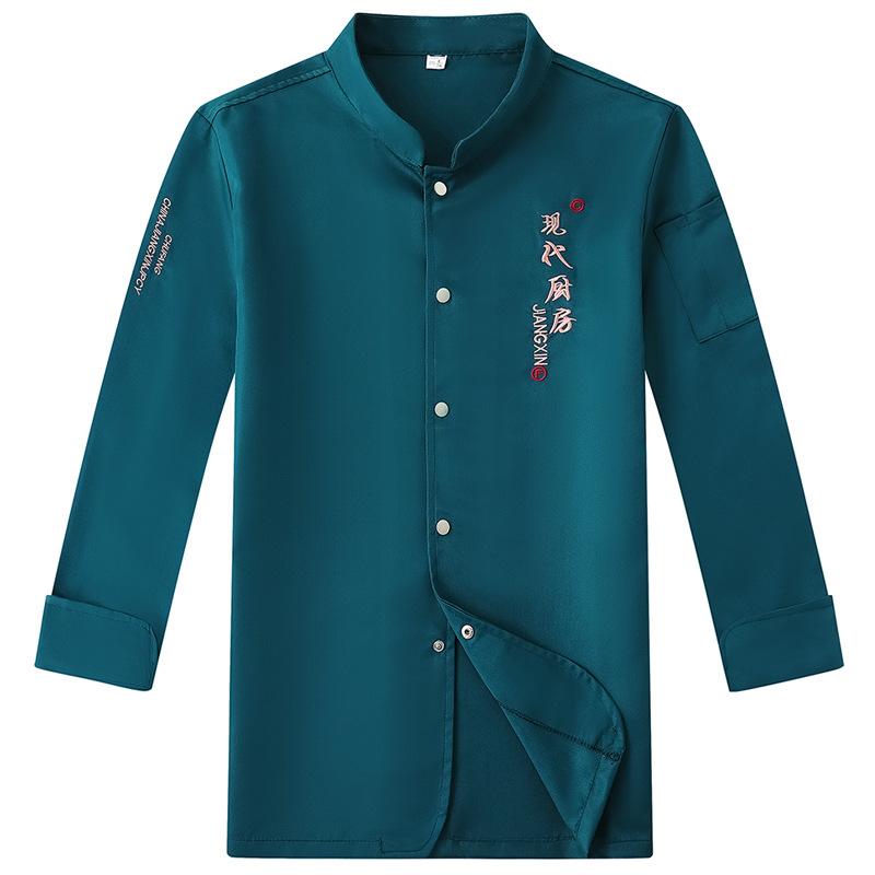 Униформа шеф-повара с длинным рукавом, мужская одежда, униформа для обслуживания общественного питания, кухонный топ для мужчин