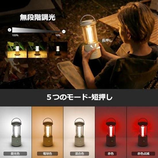 Lepro LED Lantern Battery Operated Ultra Bright 1100 Lumens Stepless Dimming Camping Compatible AA Batteries 4 Color Switch (Daylight Warm White Mixed