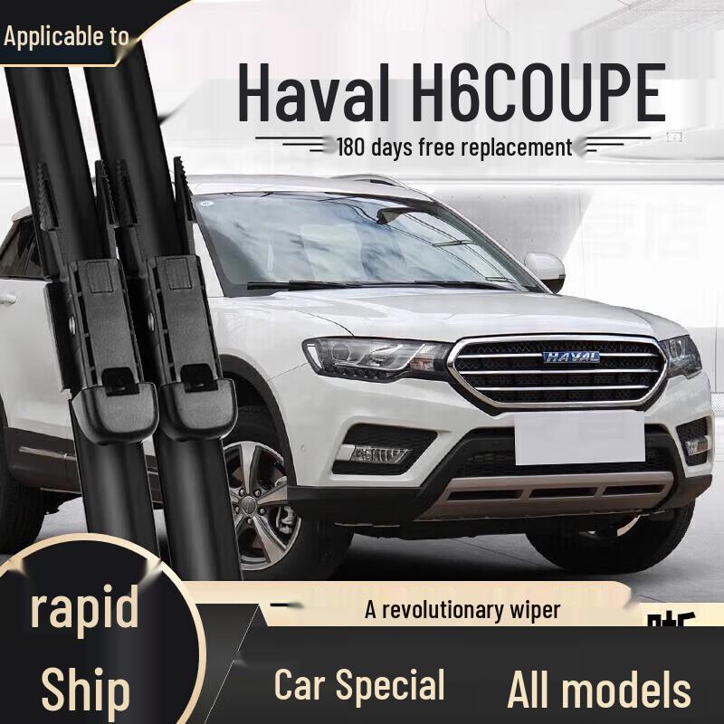 Бескаркасная щетка стеклоочистителя - Совместима с моделями Haval H6, Fengjun, Great Wall H2, H9, M4, H5, F7, M6, Big Dog
