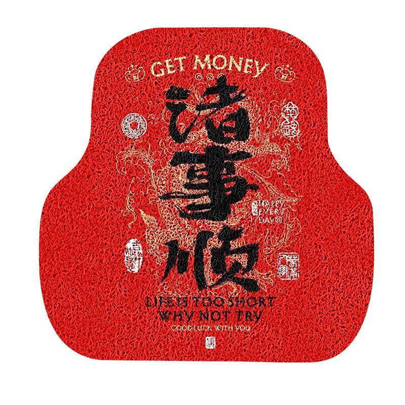 Cartoon Car Floor Mats, Universal Type for Driver and Passenger, Single-Piece Integrated Mat, Dirt-Resistant, Anti-Slip Car Mat, Upper Layer Carpet