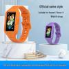 Совместимый ТПУ ремешок для умных часов Huawei Band 6789 и Honor 6