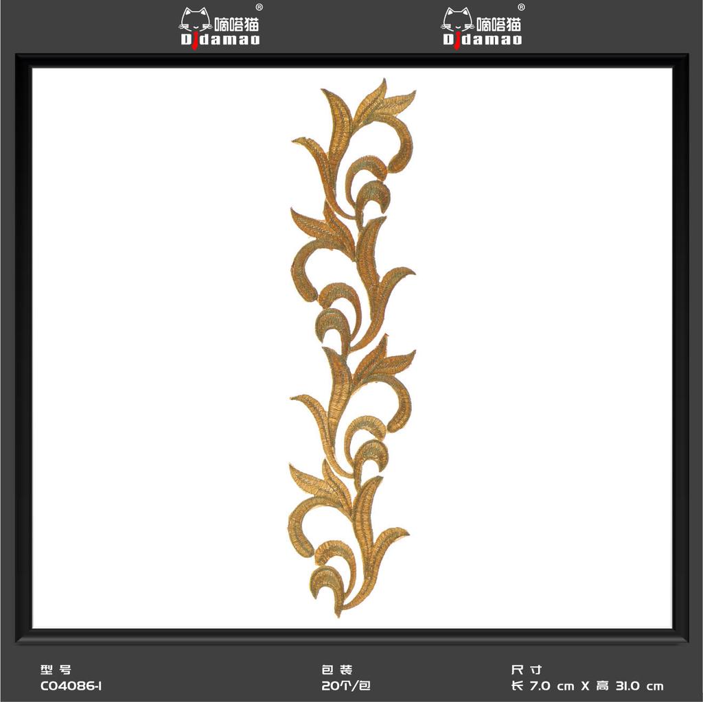 Маленькая наклейка на ткань с изображением кота Тик-Ток, наклейка на декоративную нашивку для одежды, наклейка на дырку для мужской нашивки, аксессуары для самостоятельного изготовления, наклейка на клейкой основе из золота и серебра