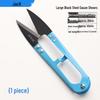 Набор нитевдевателей для швейной машины Jack Original