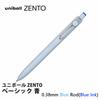 Гелевые ручки Uni-ball ZENTO Limited, 0,38/0,5/0,7 мм, черные/красные/синие чернила, продвинутая технология, Signature Stylos, идеально подходят для письма, ведения заметок