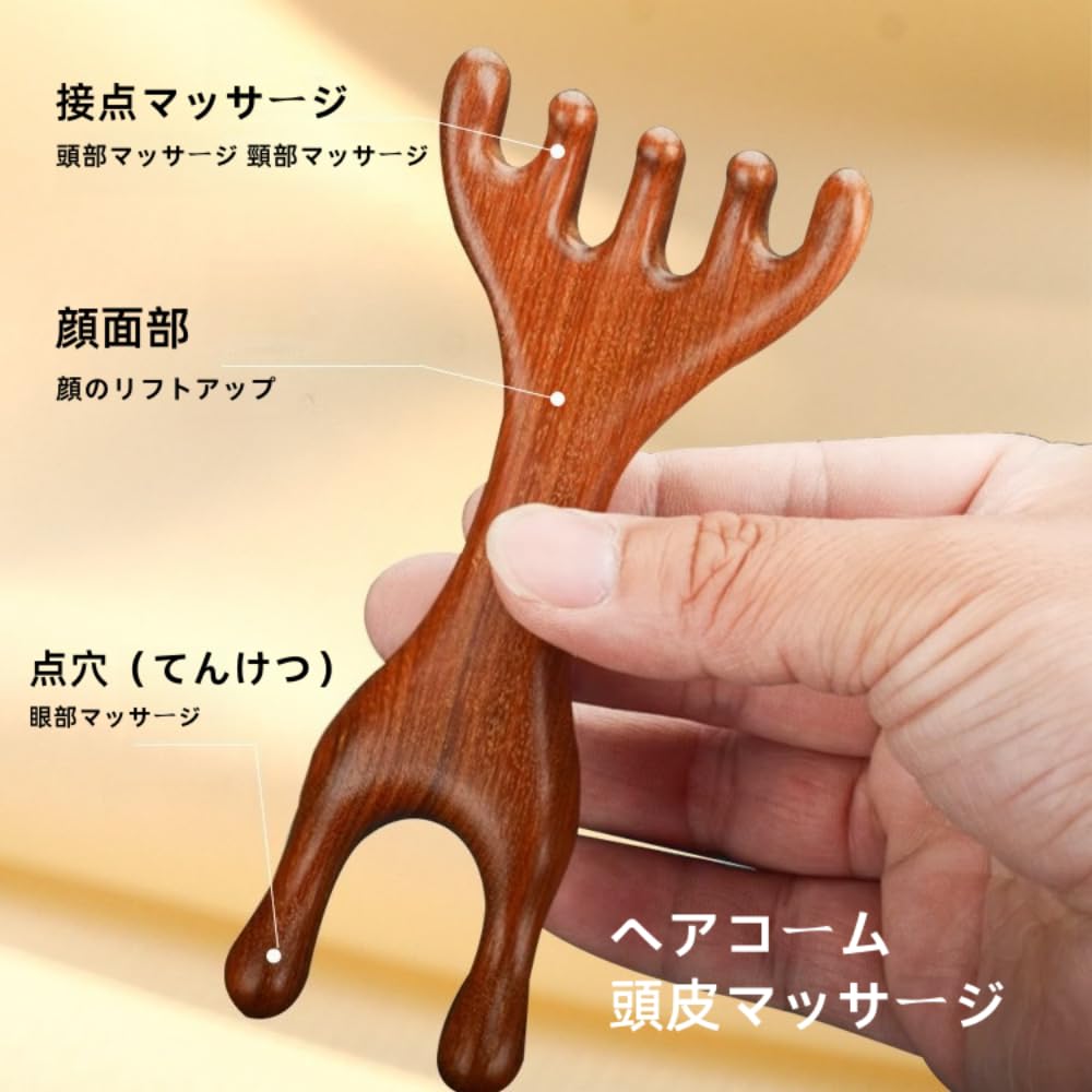 HRYLXH Массажер для головы и шеи Гуа Ша Инструмент для ухода за кожей головы Для лица, глаз и Гуа Ша Уход за кожей головы и головы для мужчин и женщин Расческа, - Лифтинг, Область, Шея, Массаж,