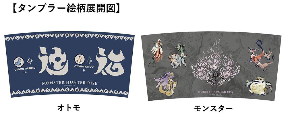 Monster Hunter Rise Buddy Double Pack Switch Hunter Rise amiibo Magnamalo Palico Palamute Количество Слоистая броня для Palamute и Palamute Buddy
