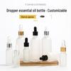 Флакон-капельница из матового стекла для эфирных масел и лосьонов, дорожный размер