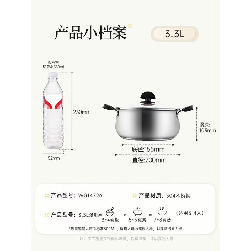 COOKER KING 304 Stainless Steel 20cm Universal Soup Pot