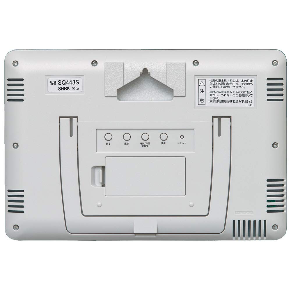 Seiko Часы Настенные Температура и Влажность Серебристые x x см SQ443S, Часы/Настольные часы, Радиоуправляемые Цифровые, Высокоточный Дисплей, Металлические,