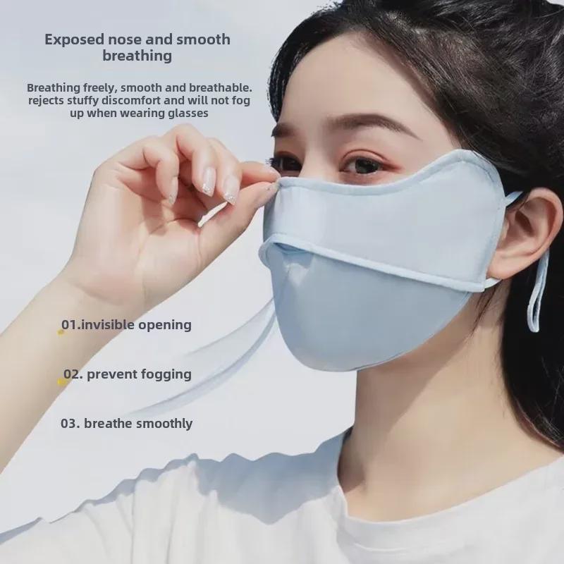 Унисекс УФ-блокирующая солнцезащитная маска Ice Silk на все лицо