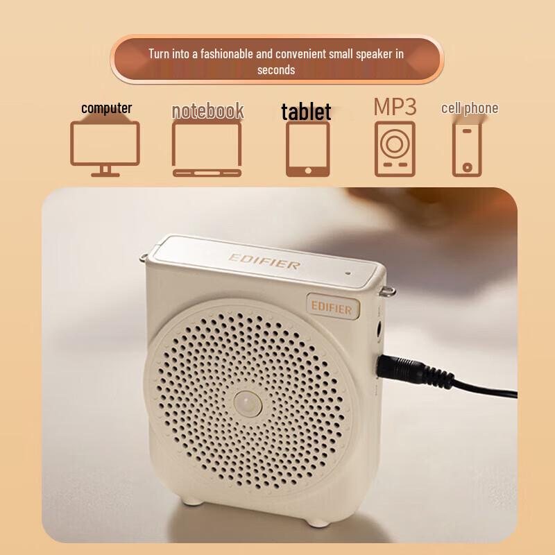 EDIFIER MF3 Mini Wired Portable Amplifier