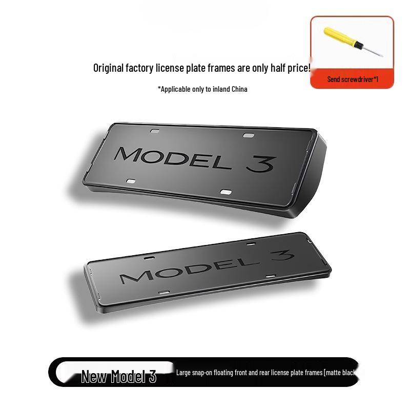 Рамка для номерного знака Tesla Model 3/Y/YL: Защитный держатель с полным покрытием