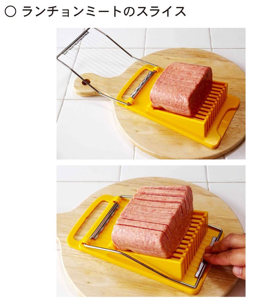 Kokubo Kogyo Luncheon Meat Slicer [Luncheon Meat/Spam Slicer] (Boiled Egg/Avocado Compatible/Spam Cutter) KK-275